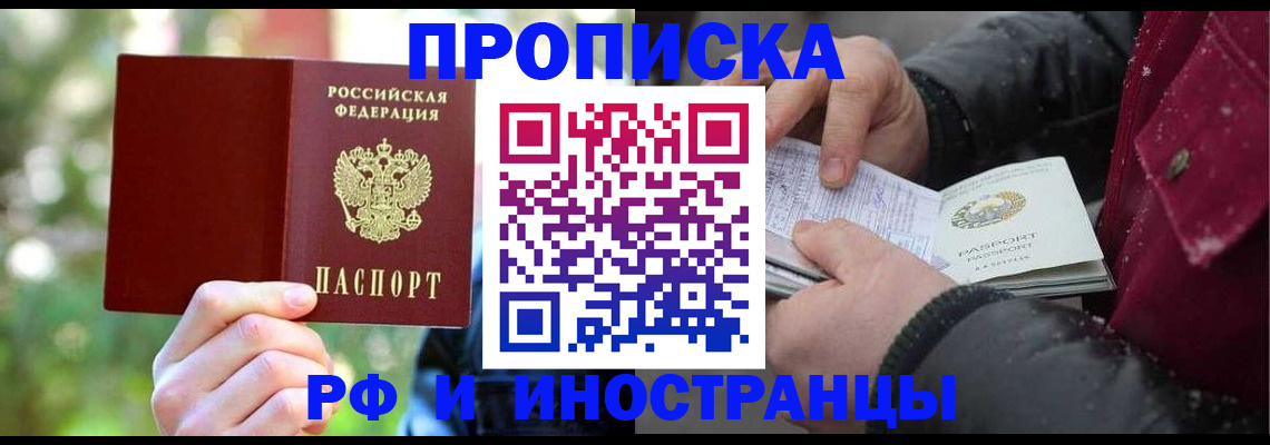 регистрация для дет. сада в Красноярске